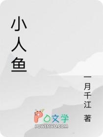 暗恋gl在线阅读
