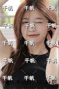 莫斯科的浪漫故事 薇涅拉