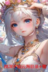 人王雨馨