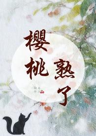 抗战之冀中军区的