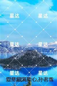 风云第四集下一句是什么