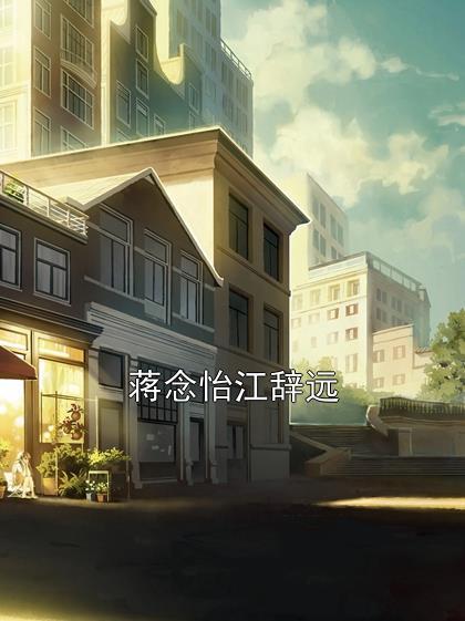 四海风云的意思