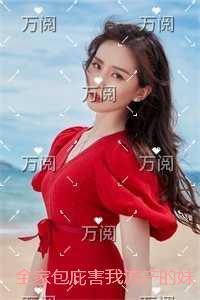 快穿清冷反派又对宿主一见钟情了免费阅读
