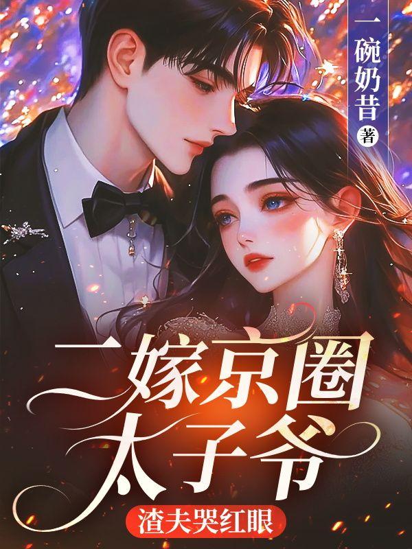 老公像你提离婚的那个夜晚你是怎么过的
