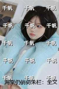 吓傻黑卤蛋 作者吃
