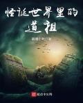 独宠的温暖最新章节更新