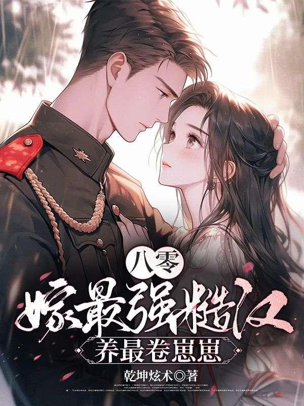 盗墓黑瞎子的