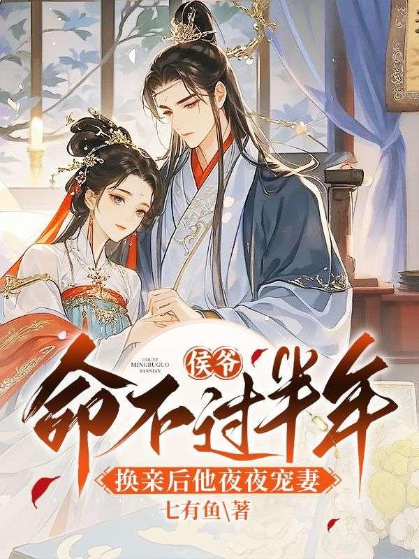误嫁闪婚总裁大人