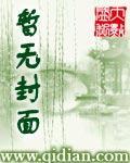 主人公叫大明