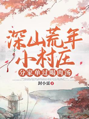 心尖宠爱