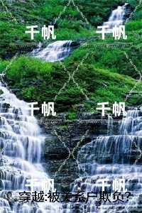 心尖宠小宝贝超凶哒免费阅读