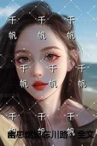 心尖宝贝宠上天又名叫什么