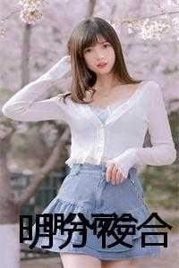 心尖宠宝贝超凶哒