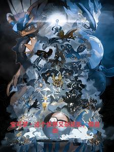 她死了七年他疯了七年是什么