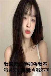 第七章她死了