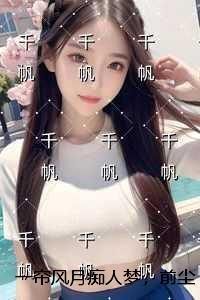 她死了7年他疯了7年