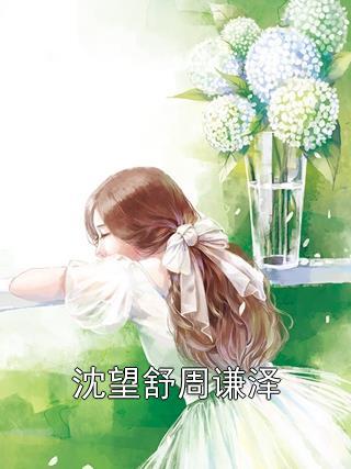 兰原烽火全文免费阅读无弹窗