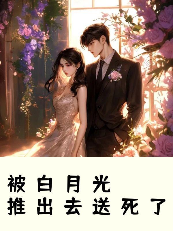 攀高枝的典故