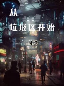 师弟有病免费阅读