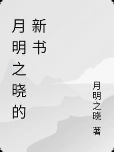 夏日童话300字作文