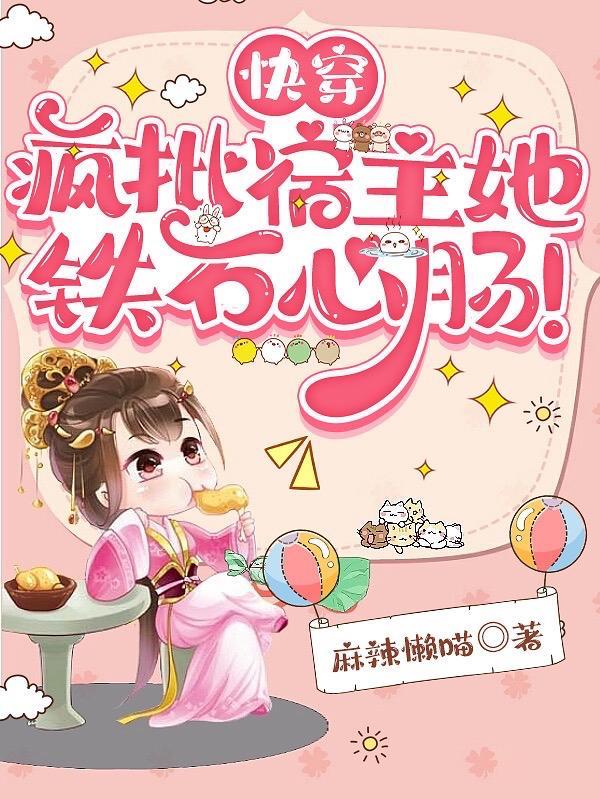 夺凰楚天妤免费阅读燃文