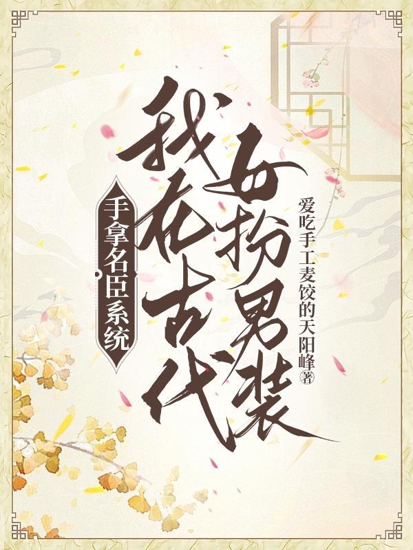离婚后霸总哭唧唧追妻免费阅读