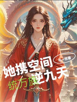 离婚后霸总哭唧唧追妻是一部喜剧吗