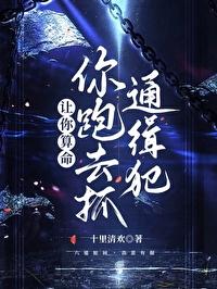 我在虫族做直播格格党