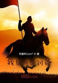 鬼王老公别冲动免费阅读