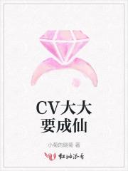 末世之希望树免费阅读
