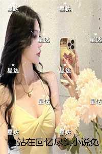 华夏祖先的故事