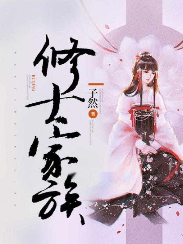 清穿之坐享其成笔趣阁