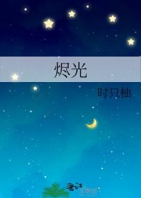 清穿之坐享其成