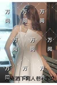 飞行有迹TXT链接