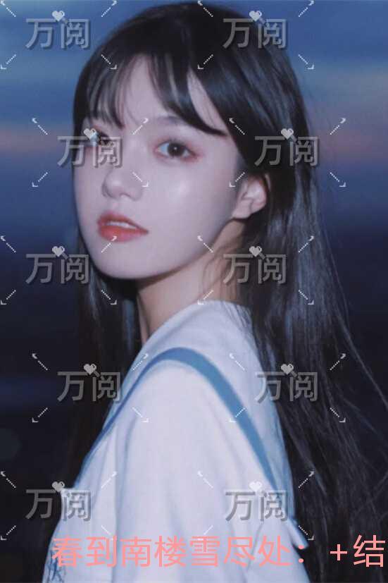 飞行有迹好看吗