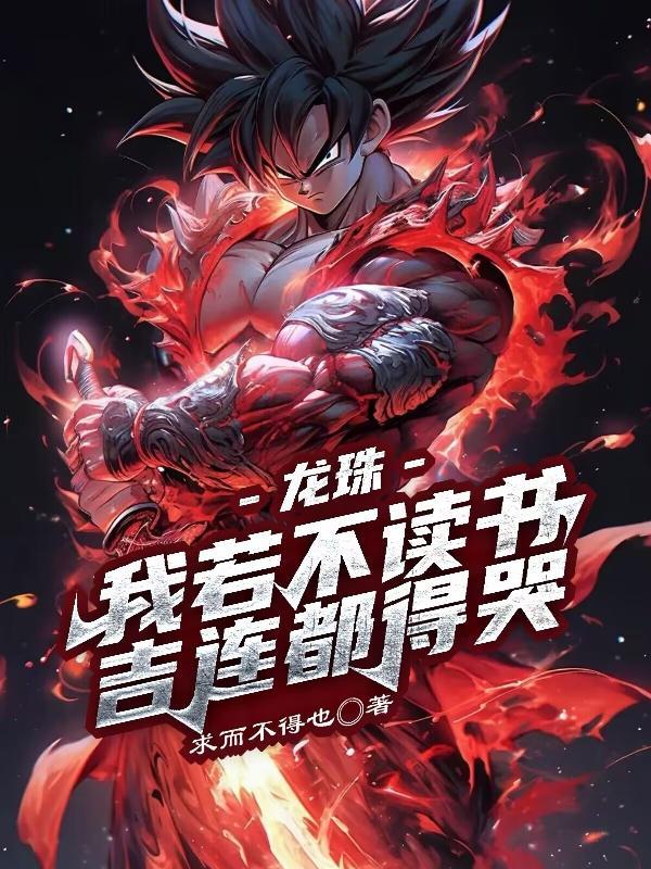 二嫁权臣守寡三年夫家送我上花轿在线