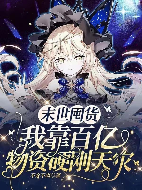 我有一个双手