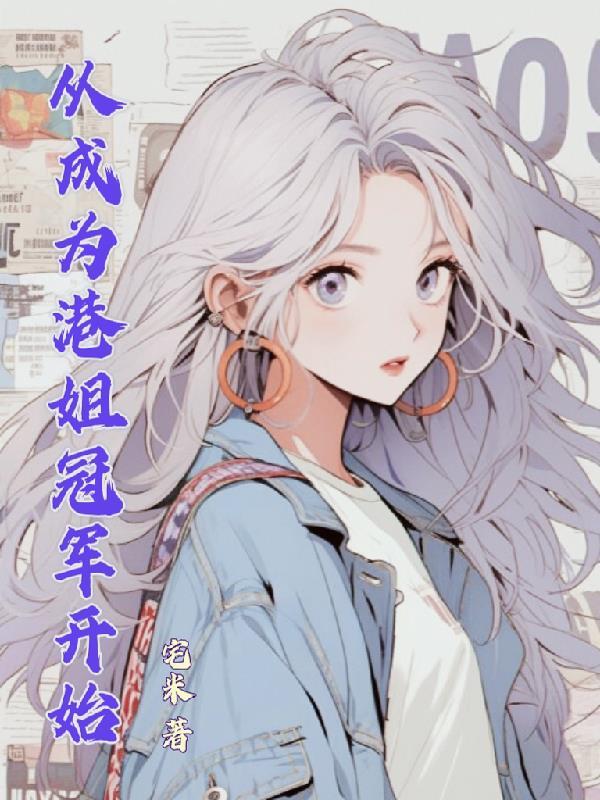 我有一个双马尾