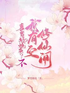 挑衅滋事和寻衅滋事有什么区别