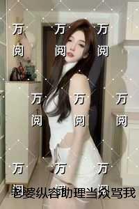 射雕之江湖岳子然TxT