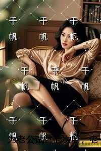 射雕之江湖评价