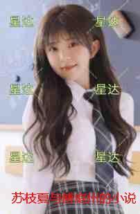 渣了美强惨后他重生了免费阅读
