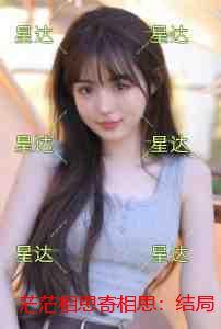 三尺春李姝菀