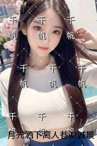 我靠拾荒在安全区买房 第501章
