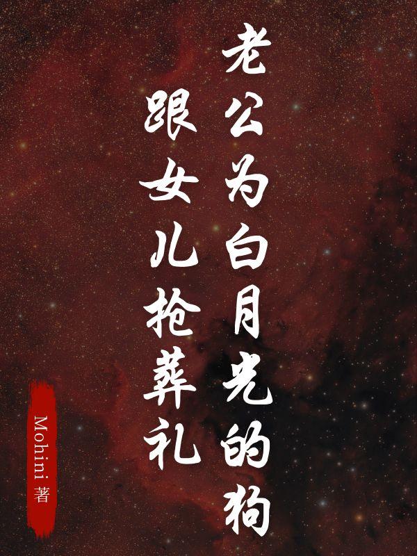 总裁老婆悔不当初全文阅读