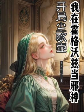 老祖宗她不好惹宋词