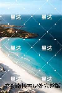 老祖宗她又