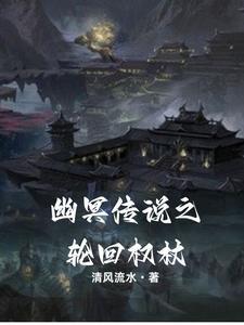 功德无量