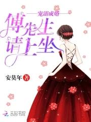 主播都来抱大腿TXT