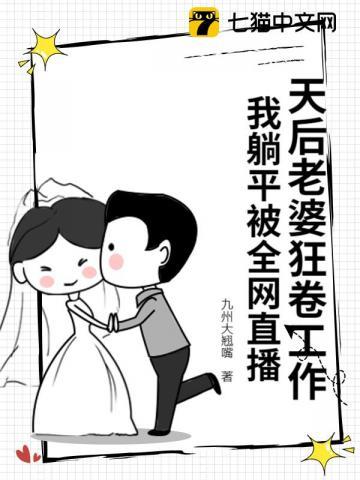 穿成炉鼎修仙女配